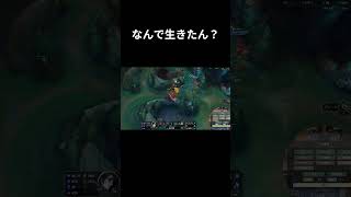 適材適所 | #ozi_01234 (#Twitch) #leagueoflegends #ゲーム実況 #twitch