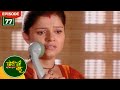 क्या राधिका रोक पायेगी देव को Choti Bahu Full Episod