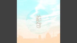 Cover art for Calling