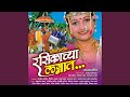 Rasikache Lagnat Dham Dham Bend Baja Vajate