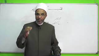 صورة شذا العرف في فن الصرف 36