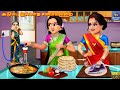Aṭuppu Illāta Camaiyalaṟae அடுப்பு இல்லாத சமையலறை Tamil