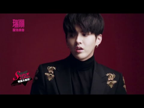 Kris Wu Rayli Magazine October 2015 BTS