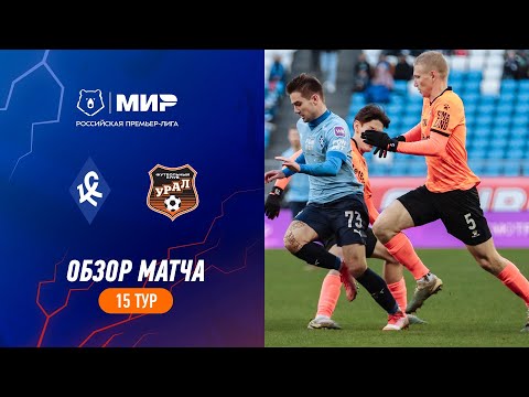 PFK Krylya Sovetov Samara 3-1 FK Ural Yekaterinburg