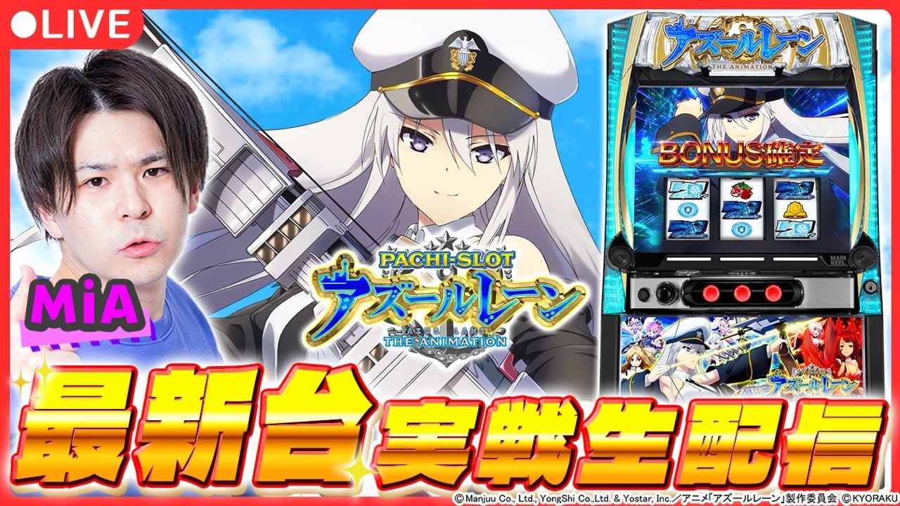 PV動画