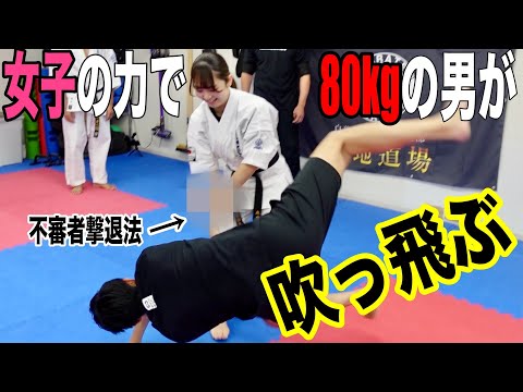 【合気道の達人】が【黒帯女子】に合気道を教えたらめちゃくちゃ強くなった