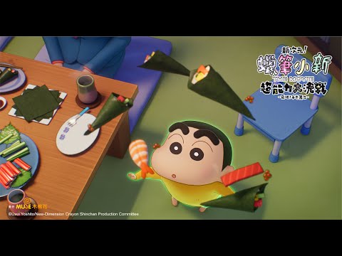 【新次元！蠟筆小新電影超能力大決戰～飛吧！手卷壽司～】與小新一起拯救地球☄ #全台上映中｜電影預告｜Muse木棉花