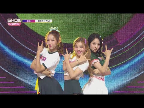 Show Champion EP.289 PURPLE - Maemmaeya