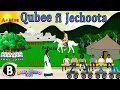 Qubee Fi Jechoota AFAAN Oromo