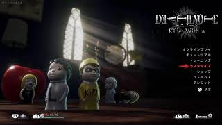 デスノート人狼