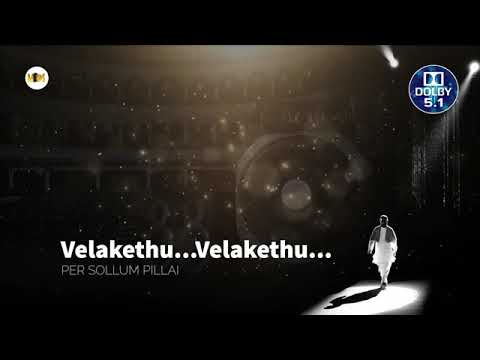 Vilakkeththu Vilakkeththu Vellikkizhamai(Singer:MalesiyaVasudhevan)Per Sollum Pillai)High Quality.💃