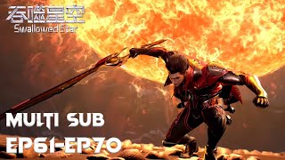Download lagu 🪐【Swallowed Star】EP61-EP70, Demon Babata appear, Luo Feng has a mysterious training partner! mp3