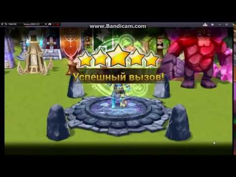 Summoners War - Natural 5 Star Summon {Water Sea Emperor (Poseidon)}/ Вызов  5 звездочного монстра