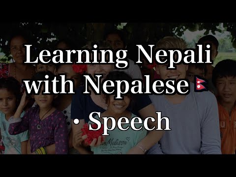 Learn Nepali Language -Lesson 4- How to give an intro speech. English/Devanagari