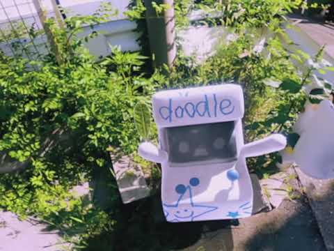 はなればなれに焼きつく炎昼 Cover