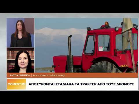 Ασκήσεις ισορροπίας μεταξύ ΗΠΑ και ΕΕ από το Μαξίμου