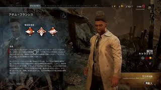 k0ume1のDBD　大人の鬼ごっこ