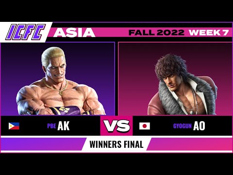 AK (Geese) vs. Ao (Miguel/Feng) Winners Final - ICFC TEKKEN Asia: Fall 2022 Week 7
