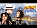 Movies With Subtitle China Town Hindi फुल मूवी Shammi Kapoor Helan Romantic Blockbuste