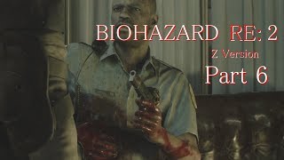 【実況】帰ってきたバイオ2『バイオハザード RE:2』　Part6【BIOHAZARD RE:2】