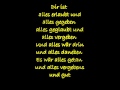 Wir sind Helden- "Alles" (mit Lyrics) 