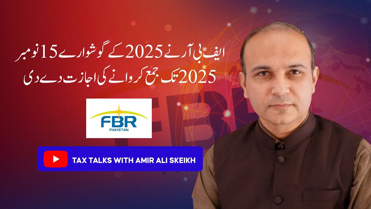 FBR EXTENDS Tax Return Filing Deadline to November 15 2025