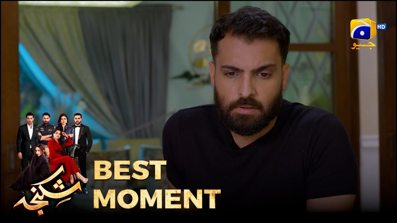 Shikanja Episode 13 | 𝐁𝐞𝐬𝐭 𝐌𝐨𝐦𝐞𝐧𝐭 𝟎𝟑 |  Azekah Daniel - Asad Siddiqui - Furqan Quresh | Har Pal Geo