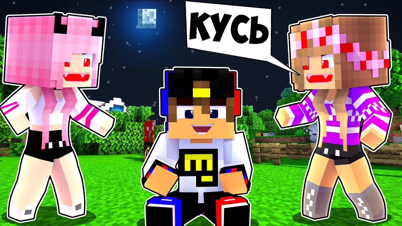 Евген бро постройки троллинг. Евген бро троллинг. Евген бро и девушка в майнкрафте троллинг. Евгенбро и ма троллинг. Евген бро и ма в майнкрафте.