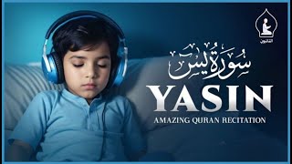 سورة يس تلاوة تريح القلب والعقل بصوت القارئ علاء عقل ـ استمع بنية الرزق والشفاء العاجل