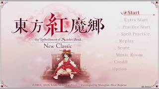 東方紅魔郷: New Classic　博麗霊夢（ホーミング）Normalノーコンクリア　プレイ動画