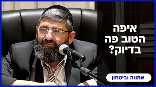 הרב אייל עמרמי - יא' תמוז תשפ"ה [07.07.25] (הרב אייל עמרמי) - התמונה מוצגת ישירות מתוך אתר האינטרנט יוטיוב. זכויות היוצרים בתמונה שייכות ליוצרה. קישור קרדיט למקור התוכן נמצא בתוך דף הסרטון