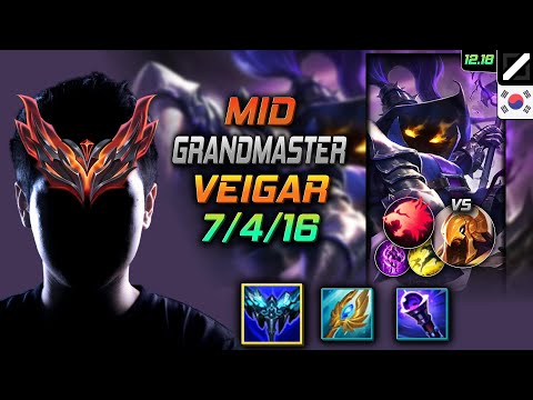 천상계 미드 베이가 템트리 룬 만년서리 포식자 - GrandMaster Veigar Mid vs Azir - 롤 KR 12.18