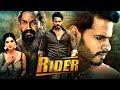 Happy Birthday Nikhil Gowda Rider Climax Scene 2024 South Indian Hindi Dubbed Action Movies