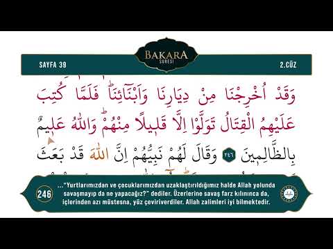 Diyanet Ok Takipli Hatim 2. Cüz - Kur'an-ı Kerim 39. Sayfa - Bakara Suresi 246-248 Ayetler