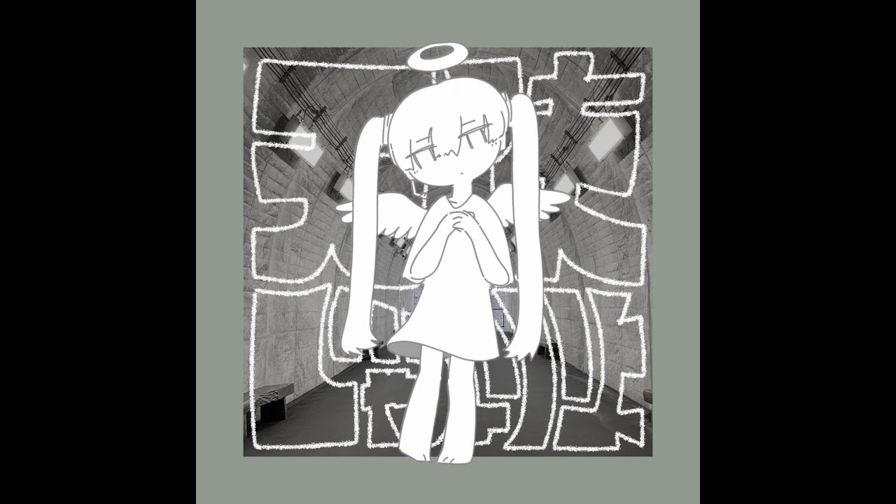 天使じゃないよ/初音ミク