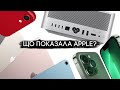 Смартфон Apple iPhone SE 2022