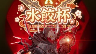 [閒聊] Restia Apex 水餃杯