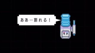 【Deltarune】ちょっくら、地下で勇者になるわ part58【実況】