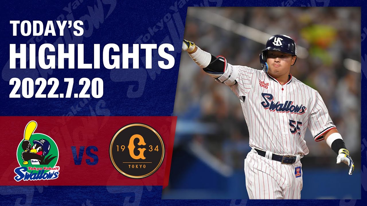 東京ヤクルトスワローズ 村上宗隆 2022年セ・リーグ優勝ベア