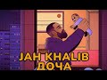 Jah khalib - Доча | ПРЕМЬЕРА ТРЕКА