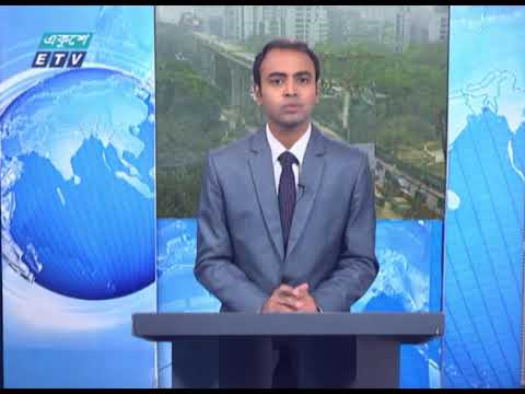 12 PM News || দুপুর ১২ টার সংবাদ || 16 March 2021 || ETV News