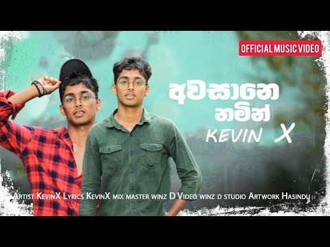 Awasane Namin - KeVin X l Prod Winz D l Official Music Video 2023