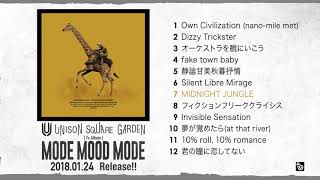 UNISON SQUARE GARDEN 7th Album「MODE MOOD MODE」クロスフェード