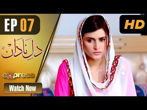 Drama | Dil e Nadaan- Episode 7 | Express Entertainment Drama | Abid Ali, Zaheen Tahira, Nida Mumtaz