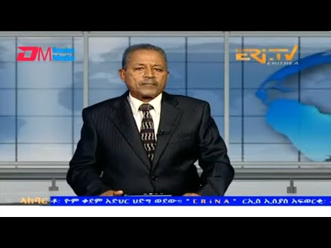 News in Tigre for September 7, 2023 - ERi-TV, Eritrea