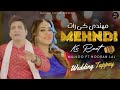 Mehndi Ki Raat | Malkoo | Nooran Laal | Offical Video | Wedding Tappay | Malkoo Studio