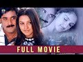 Tarun Kumar Latest Telugu Full Movie Anita Sridevi TFC Films Film News