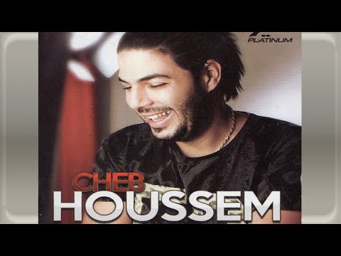 CHEB HOUSSEM -HALAOU LOU (ALBUM 2015)