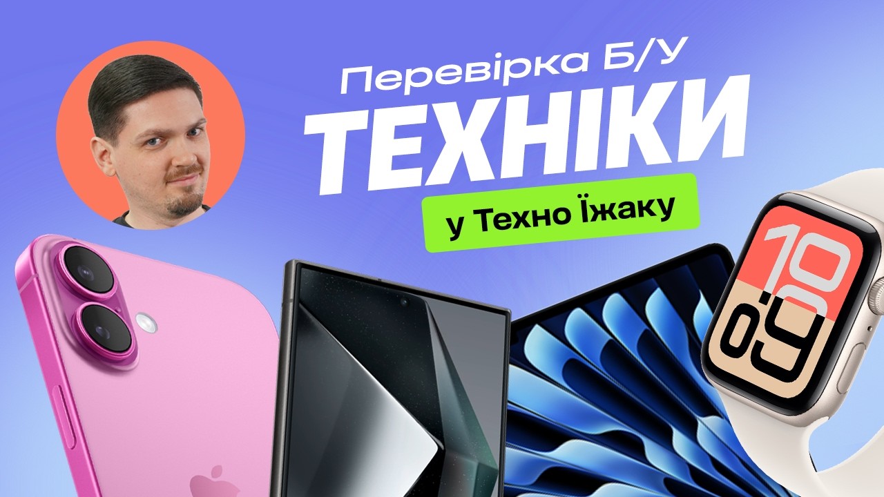 Б/У Apple iPhone 17e 256 Gb Soft Pink (Отличное)