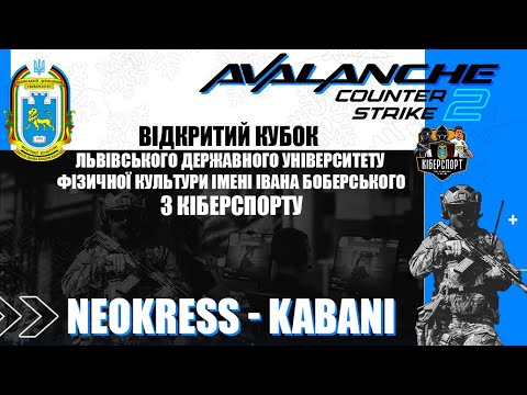 NEOKRESS — KABANI (Ancient)
